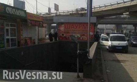 Взрыв в Киеве: возле метро Выдубичи неизвестный бросил самодельную гранату в киоск, — МВД