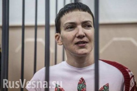 Наводчица Савченко не теряет времени даром: она написала книгу о пребывании в российской тюрьме