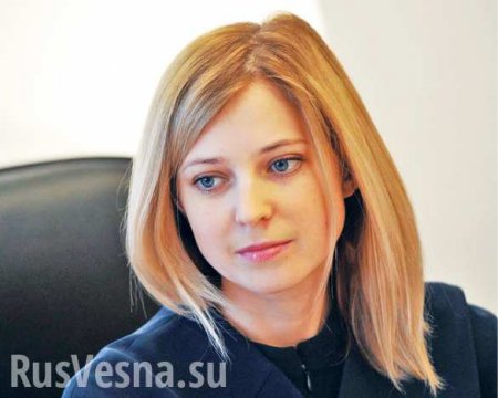 Наталья Поклонская опротестовала закон о закрытых пляжах в Крыму