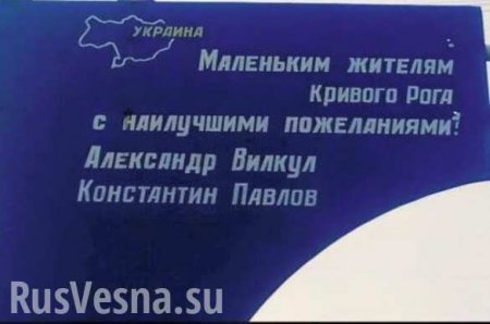 В годовщину воссоединения Крыма на Украине появились биллборды с актуальной госграницей