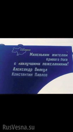 В годовщину воссоединения Крыма на Украине появились биллборды с актуальной госграницей