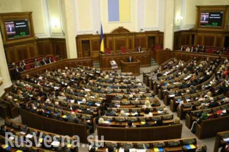 МОЛНИЯ: Верховная рада отложила введение местного самоуправления на Донбассе