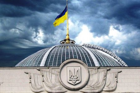 Рада признала Донбасс оккупированной территорией