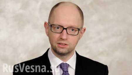 Яценюк поручил прокуратуре начать процесс против России в Гаагском трибунале