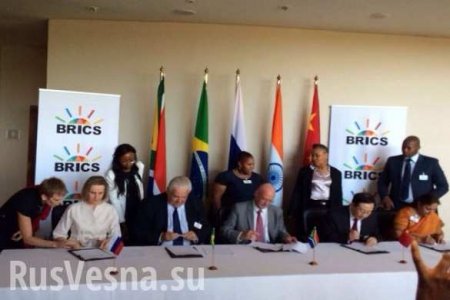 Страны БРИКС подписали меморандум о сотрудничестве в сфере науки, технологий и инноваций