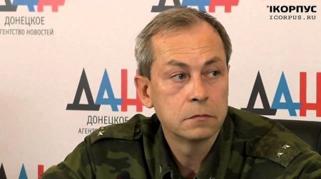 Эдуард Басурин: Сотня боевиков перешла на сторону ДНР