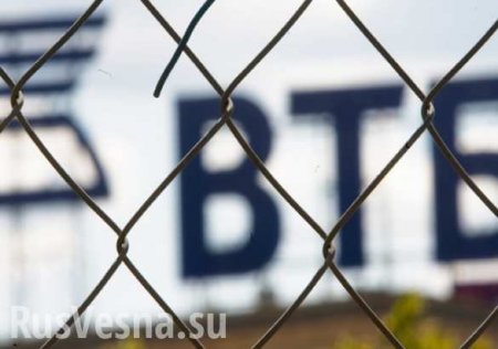Немецкие СМИ: ВТБ играл против рубля
