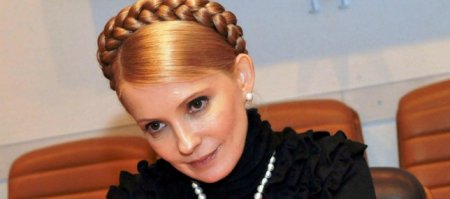 Генпрокуратура Украины обнаружила пропавшие материалы уголовных дел против Тимошенко