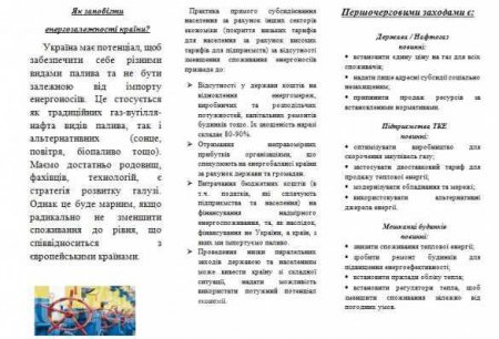 Хунта намерена «объяснять» гражданам, почему стоимость коммунальных услуг, превышающая среднюю зарплату, — это правильно и для блага народа (ФОТО)