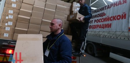Российский Гумконвой доставил в ДНР 745 тонн помощи — ЦУВ