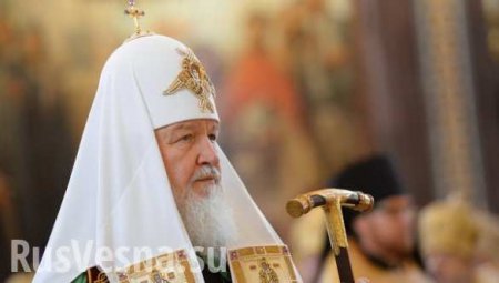Патриарх Кирилл: христианство — самая гонимая и самая притесняемая религия