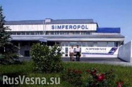 Крымскую силиконовую долину решили построить возле аэропорта