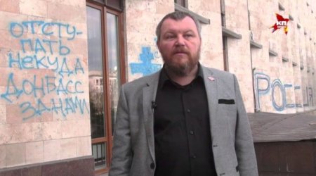 За неделю пять сторонников ДНР пропали без вести на территории Украины