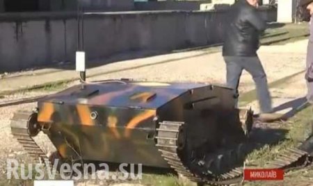 На Украине создали мини-танк на дистанционном управлении (ВИДЕО)