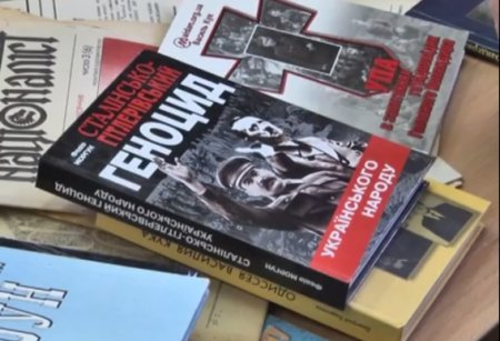 В Украинско-Канадском центре в Луганске найдены тысячи нацистских книг
