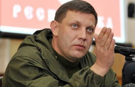 Глава ДНР заявил: По данным разведки Украина готовит удар по Донбассу