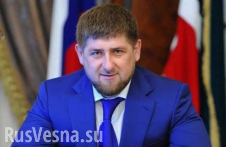 «Заявление МВД России не соответствует действительности от начала и до конца», — Кадыров