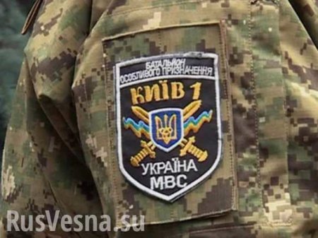 Командир батальона «Киев-1» боится удара в спину от жителей Донбасса и предлагает карать мирных дончан