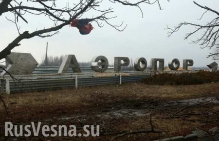 Басурин: ДНР и ВСУ договорились о прекращении огня в окрестностях Донецка