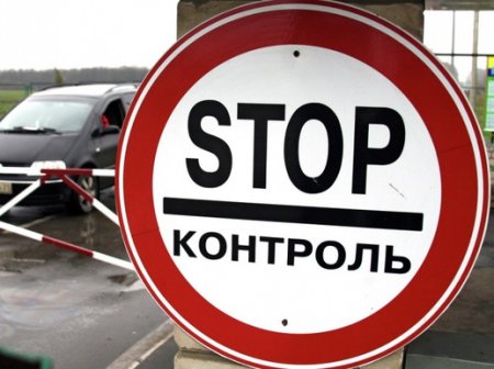 На украинских блокпостах больше не пропускают автомобили