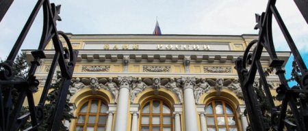 Центробанк отозвал лицензии у "ПроБанка", "Транспортного" и "Бумеранга"