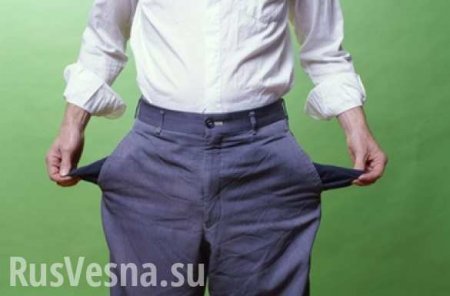 Реальная зарплата на Украине снизилась почти на 30% и стала самой низкой в СНГ, — Госстат