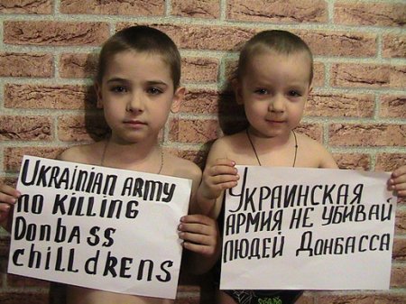 Советник Главы ДНР по правам детей обратилась к своему украинскому коллеге