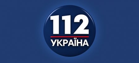 Телеканал «112 Украина»: лучшая техника защиты – это нападение