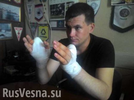 Журналист встретился с освобожденным ополченцем, которому украинские боевики-националисты отстрелили пальцы (ФОТО)