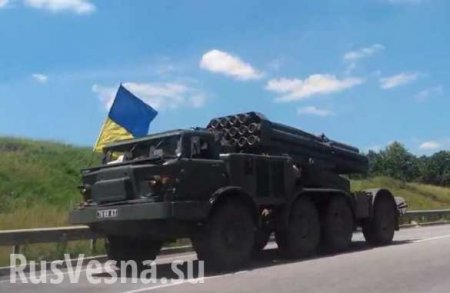 Разведка ДНР обнаружила украинские РСЗО в районе Малиновки и Курахово