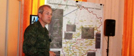ДНР: Украина готовит масштабное наступления на Донецк