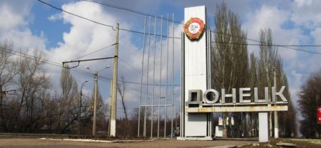 В результате ночного обстрела Донецка ранен один мирный житель
