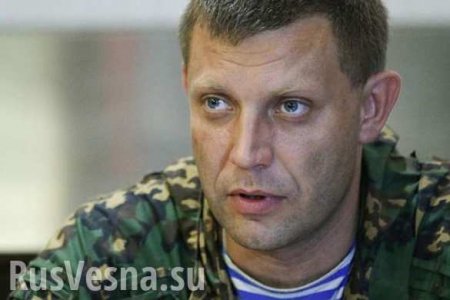 Обстрелы в Марьинке не прекращаются, ВСУ используют тяжелое вооружение, гаубицы и танки — Захарченко