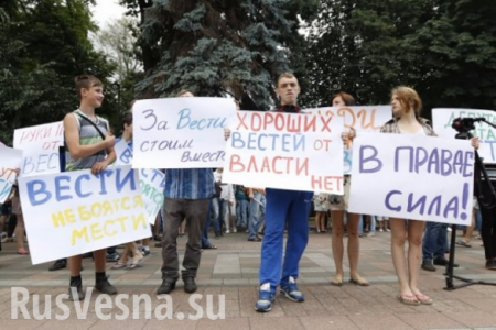 В Киеве у здания Верховной рады собрался «информационный майдан»