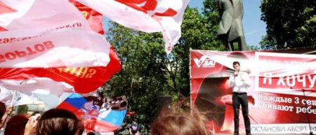 28 июня в Москве пройдет митинг за запрет абортов