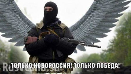 Сводка новостей Новороссии за 16 июля (ВИДЕО)