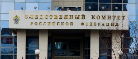 СК РФ повторно объявит Коломойского и Авакова в международный розыск