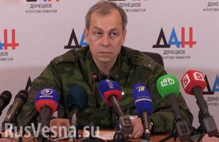 Басурин: ВСУ обстреливали наблюдателей ОБСЕ, чтобы скрыть стягивание войск к Широкино