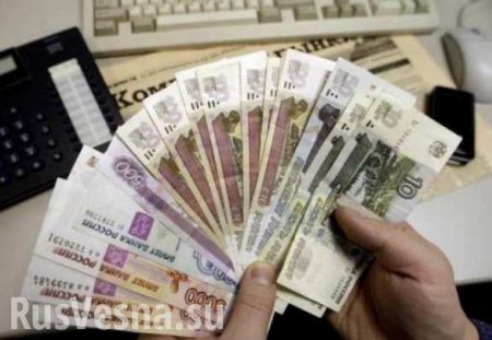 Рубль стал основной валютой в ДНР