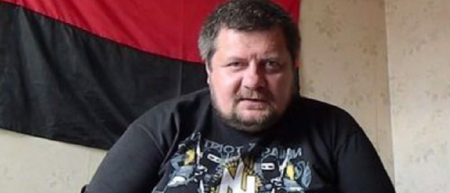 Против украинского депутата Мосийчука открыто уголовное дело по пяти статьям