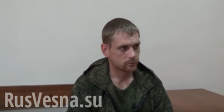 Это Украина: «Майора ВС РФ» Старкова отпустили под домашний арест, — источник