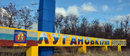 Специалисты полностью восстановили электро- и водоснабжение Луганска