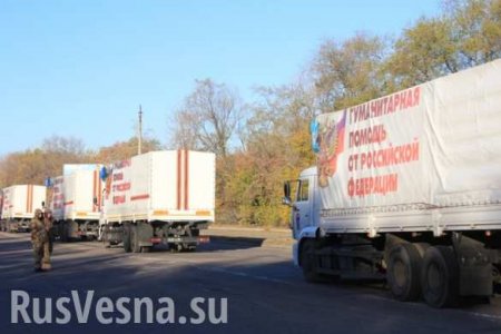 Гуманитарный конвой МЧС России прибыл в Макеевку