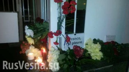 К посольству Франции в России несут цветы (ФОТО)