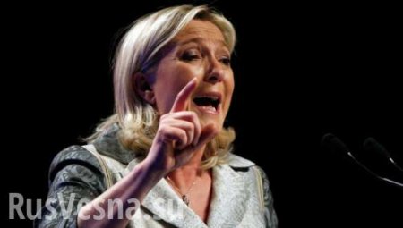 Марин Ле Пен: Франция и французы больше не находятся в безопасности