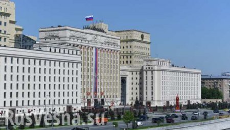В здании Национального центра Минобороны в Москве произошел пожар