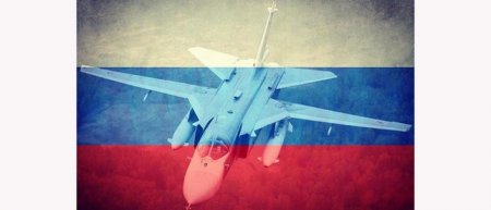 Разведка: Атака на российский СУ-24 была тщательно спланирована