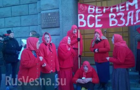 «Запретите всё!» — митинг украинских националистов у стен СБУ (ФОТО)