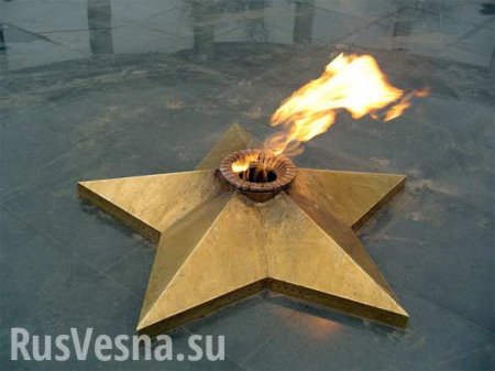 Газовый счетчик на Вечный огонь установят в украинском Павлограде (ВИДЕО)