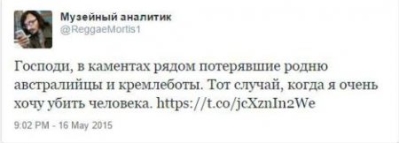 «С новым годом»: Twitter заблокировал множество проукраинских блогеров за угрозы и оскорбления (ФОТО)